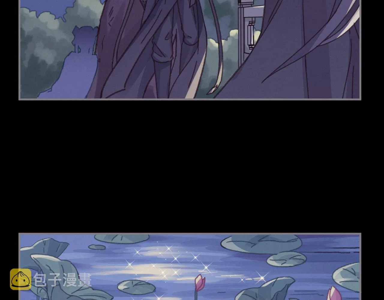 君二番外·第17话 江湖再会 第18页