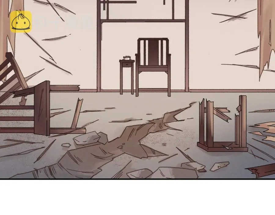 第140话 为什么不处理我！？ 第45页