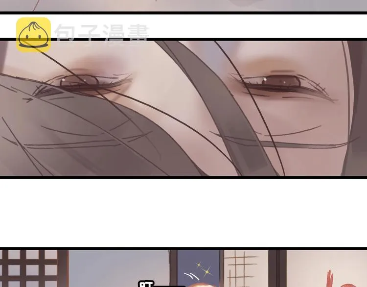 第6话 你怕别是个傻子吧 第75页