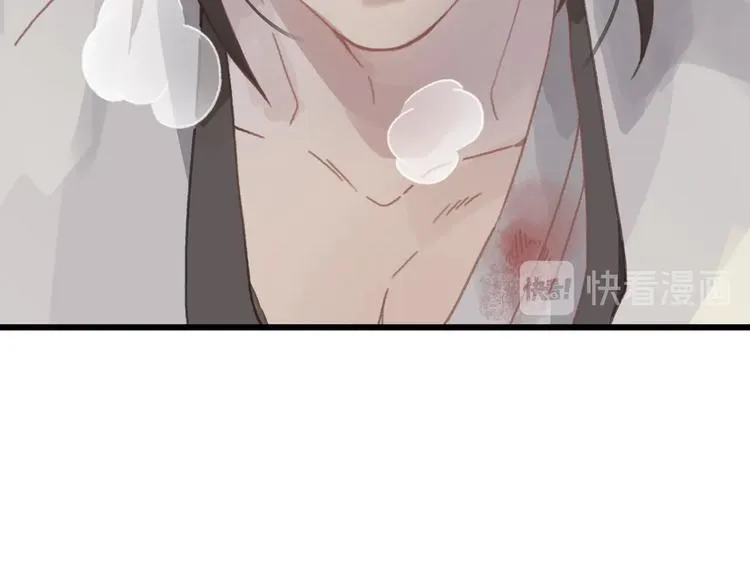 第10话 我的呼吸心跳停止了 第22页
