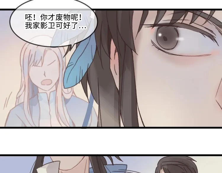 第10话 我的呼吸心跳停止了 第53页