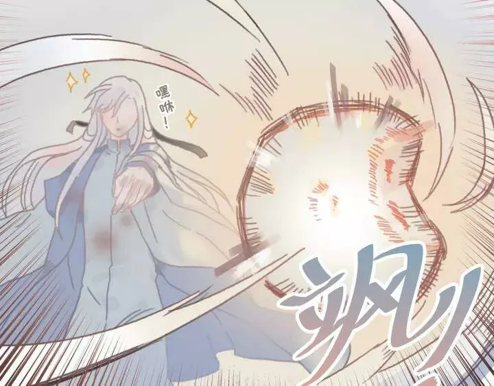 13话 顺手牵马 第10页