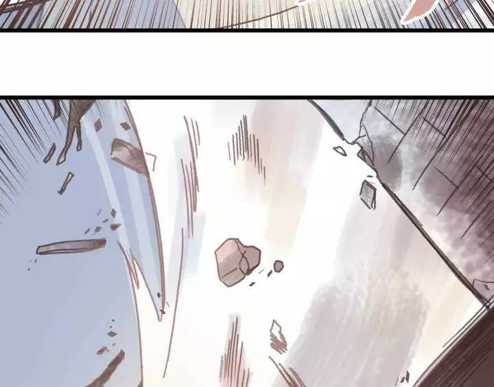 13话 顺手牵马 第11页