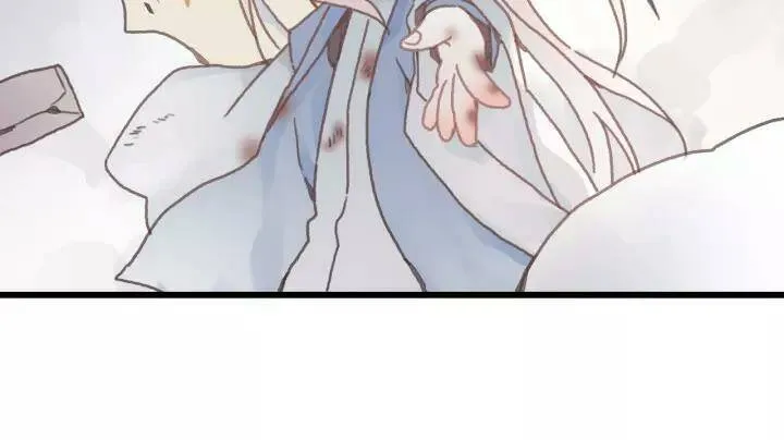 13话 顺手牵马 第16页