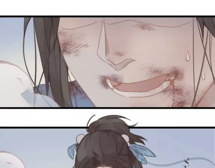 13话 顺手牵马 第19页