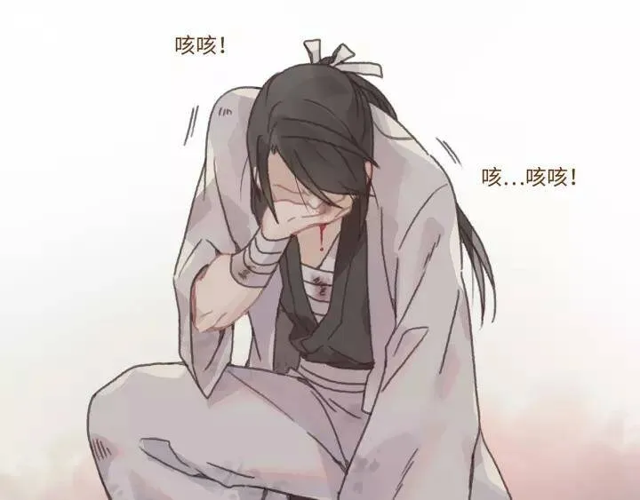 13话 顺手牵马 第28页