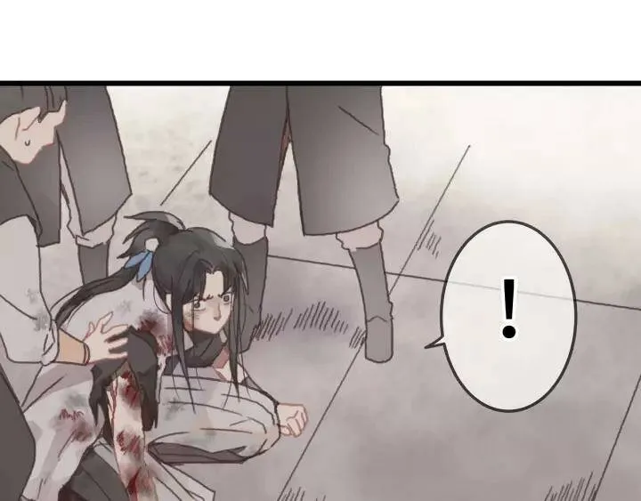 13话 顺手牵马 第36页