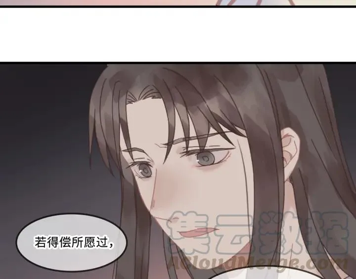 23话 大侠莫激动 第39页