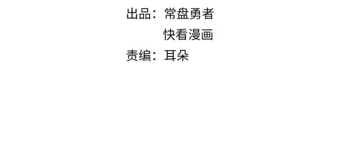 26话 不许毛手毛脚 第4页