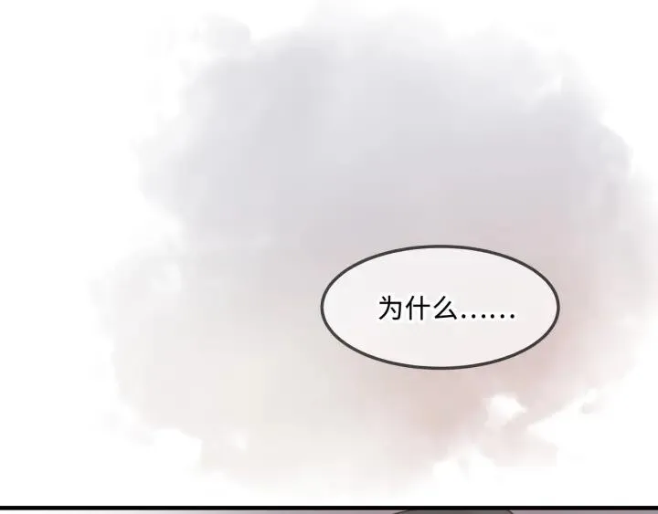 26话 不许毛手毛脚 第5页
