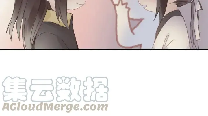 26话 不许毛手毛脚 第21页