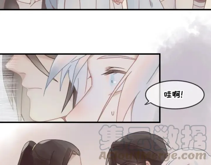 26话 不许毛手毛脚 第26页
