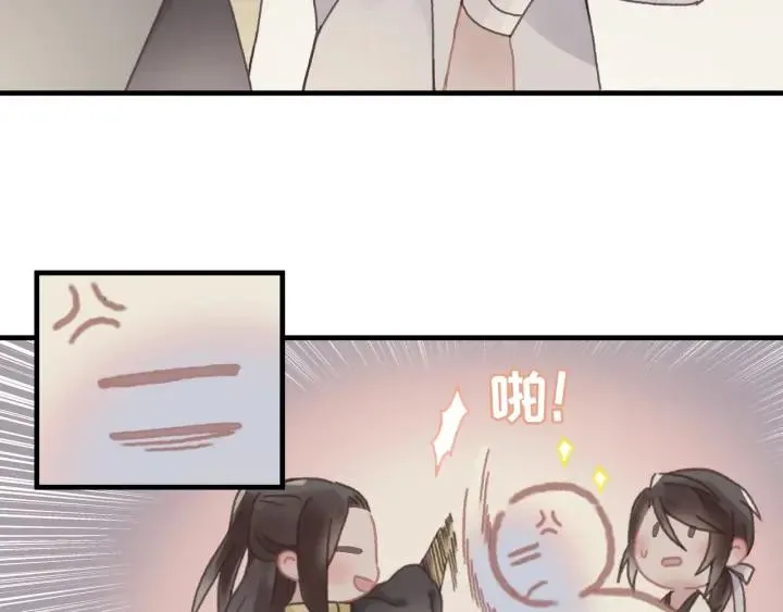 26话 不许毛手毛脚 第30页