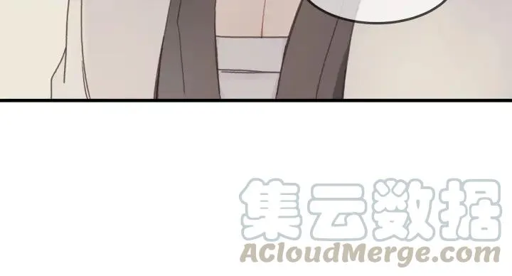 26话 不许毛手毛脚 第41页