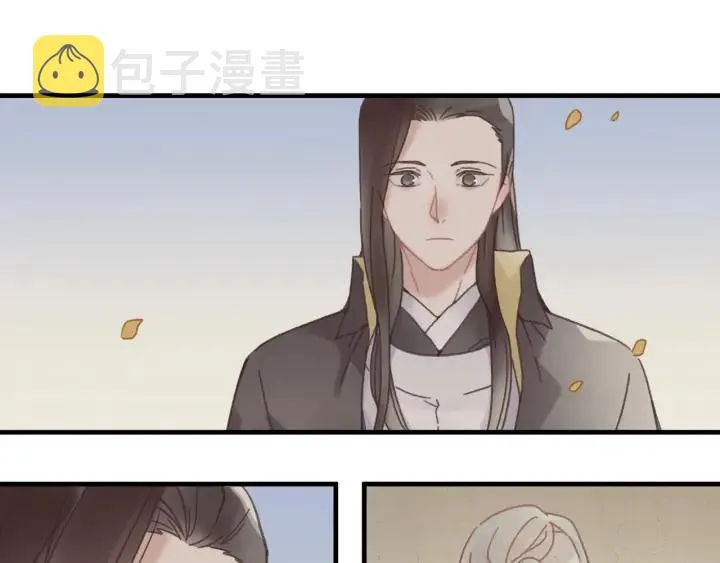 26话 不许毛手毛脚 第50页