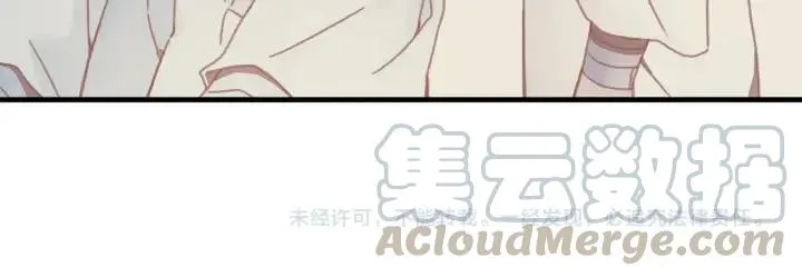 26话 不许毛手毛脚 第61页