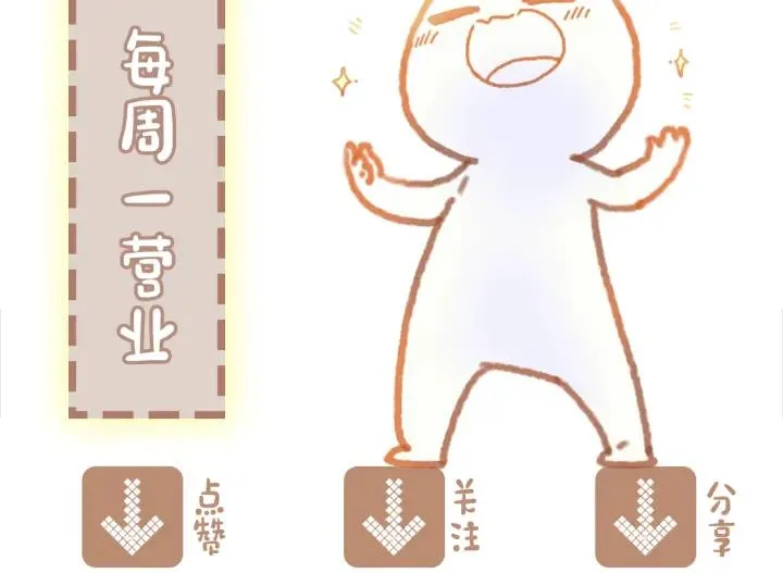 26话 不许毛手毛脚 第63页