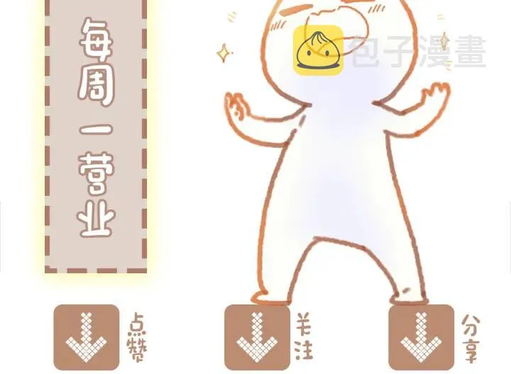 33话 能屈能伸 第59页