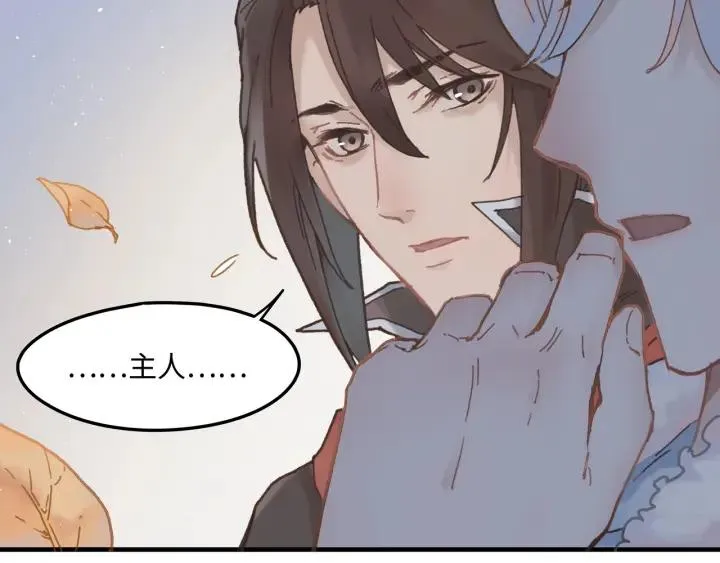 34话 走错房 第15页