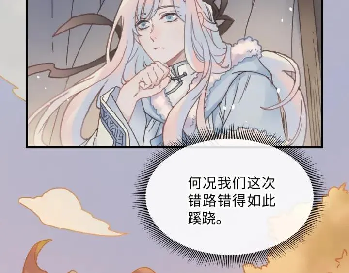 34话 走错房 第22页