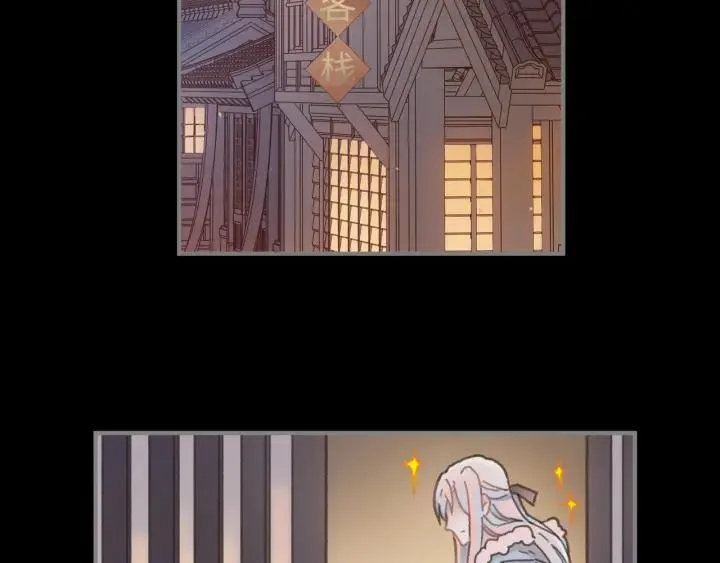 34话 走错房 第29页