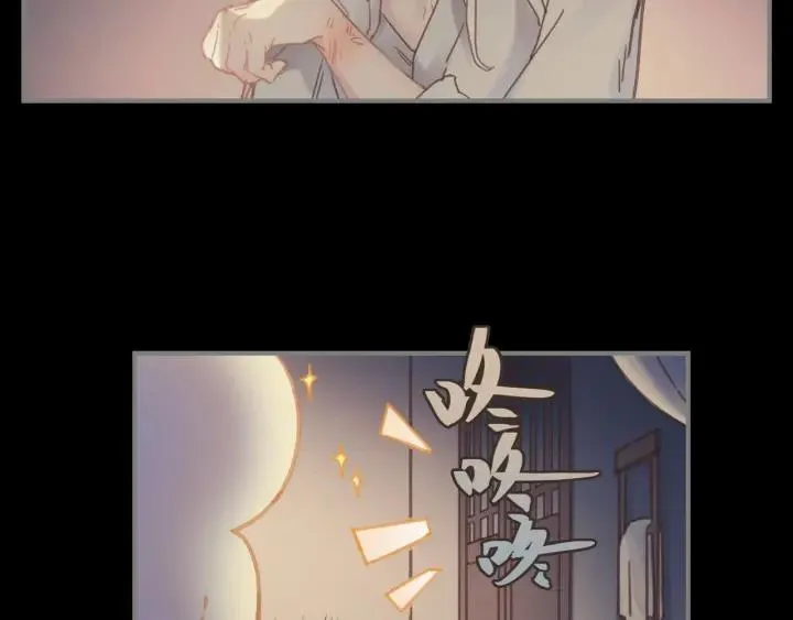 34话 走错房 第56页