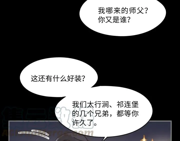 34话 走错房 第60页