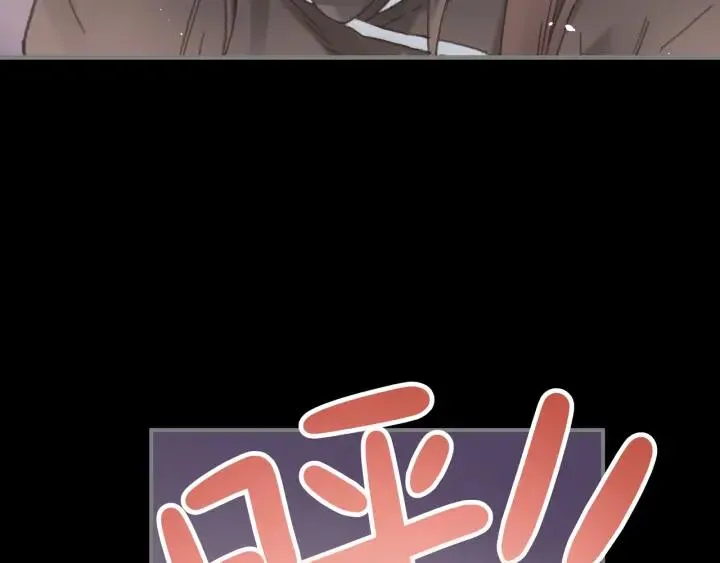 35话 自己人！ 第10页