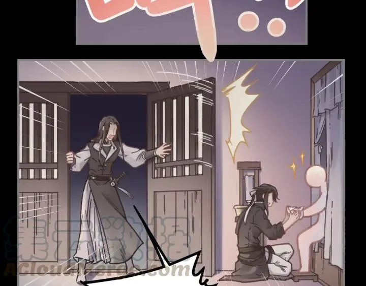 35话 自己人！ 第11页