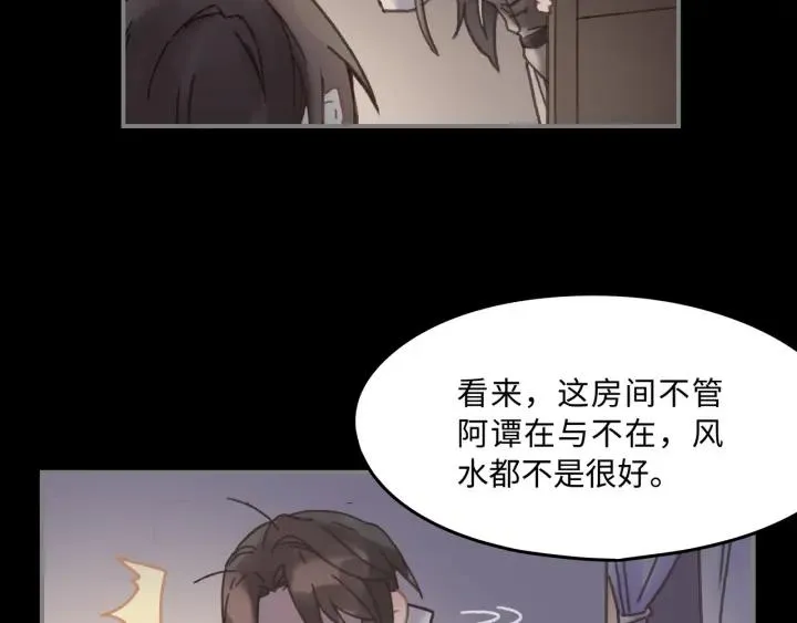 35话 自己人！ 第19页