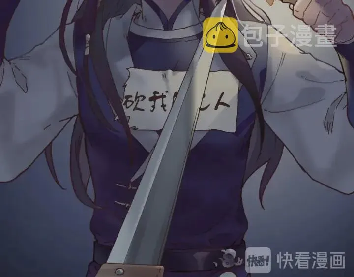 35话 自己人！ 第32页