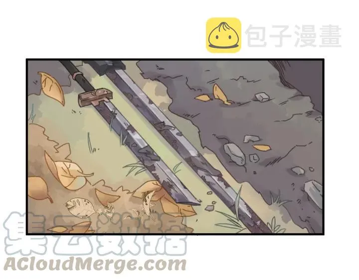 43话 前尘往事 第46页