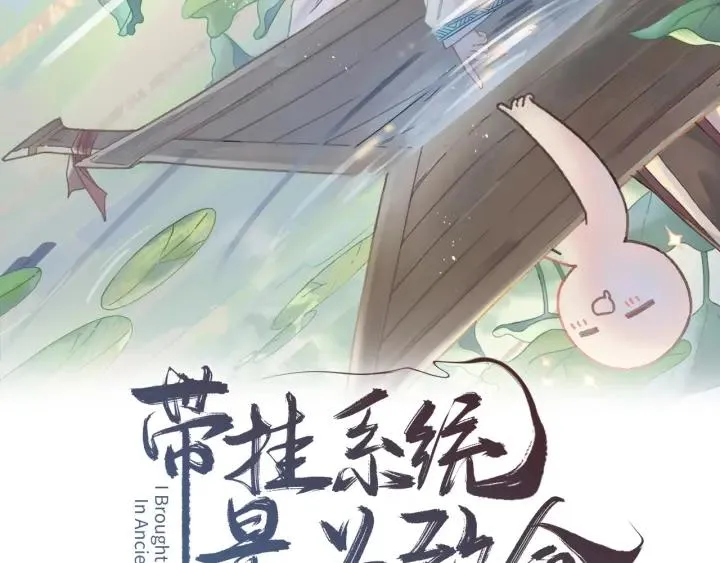 44话 夜不能寐 第2页