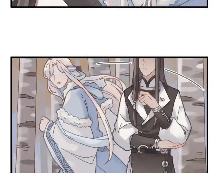 44话 夜不能寐 第13页