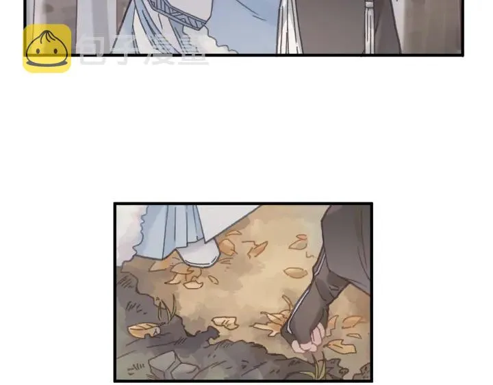 44话 夜不能寐 第14页