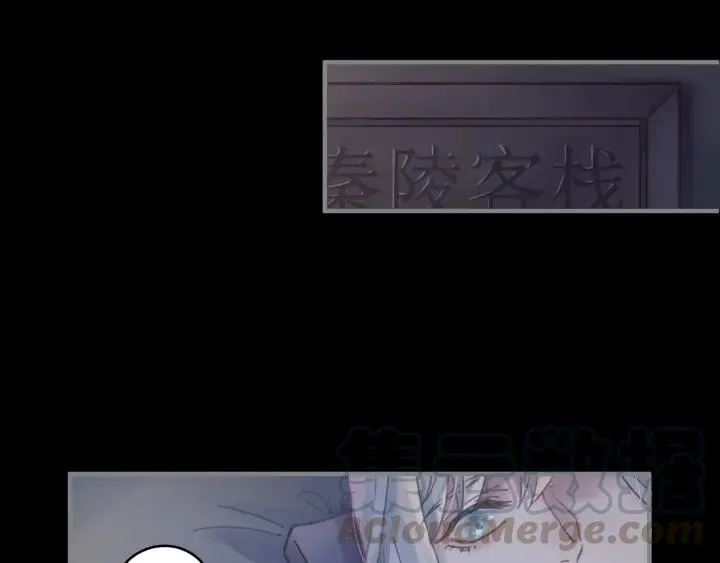 44话 夜不能寐 第20页