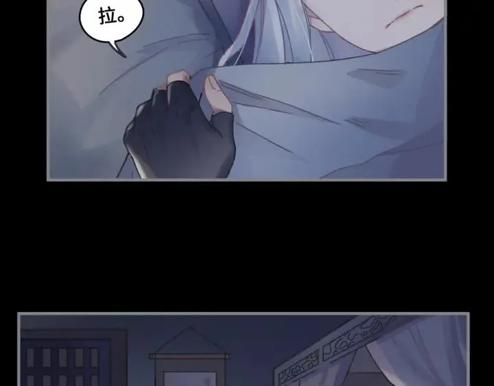 44话 夜不能寐 第21页
