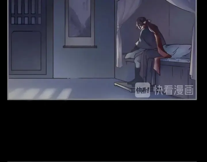 44话 夜不能寐 第22页