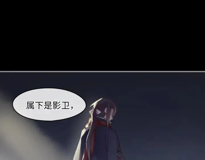 44话 夜不能寐 第26页