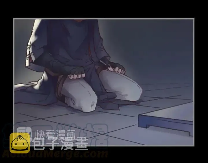 44话 夜不能寐 第30页