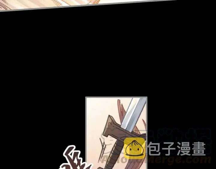 45话 脆皮阿挂 第21页