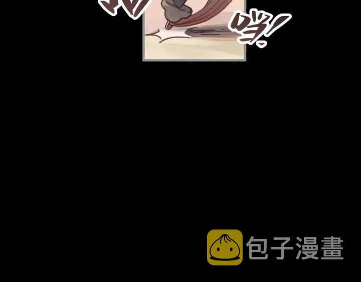 45话 脆皮阿挂 第22页