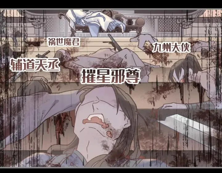 45话 脆皮阿挂 第23页