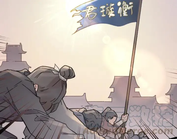 45话 脆皮阿挂 第26页
