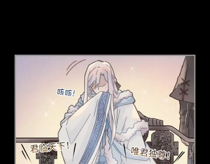 45话 脆皮阿挂 第28页