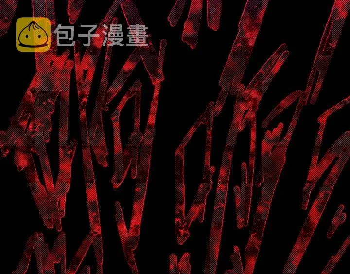 51话 秋后斩立决 第34页