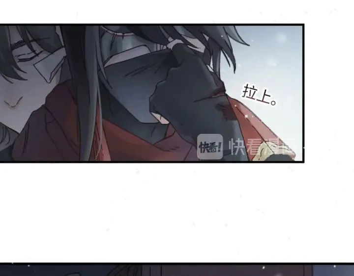 52话 独自血战 第17页