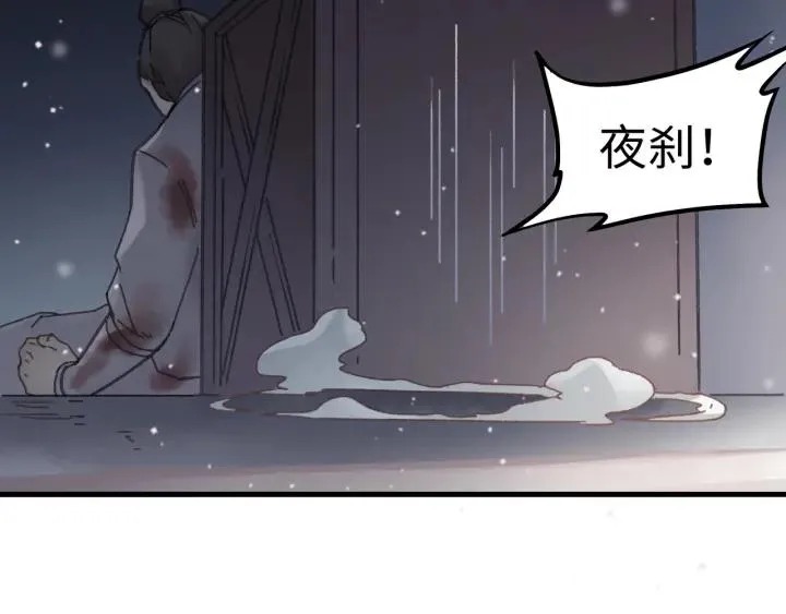52话 独自血战 第18页