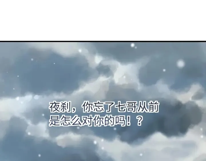 52话 独自血战 第22页