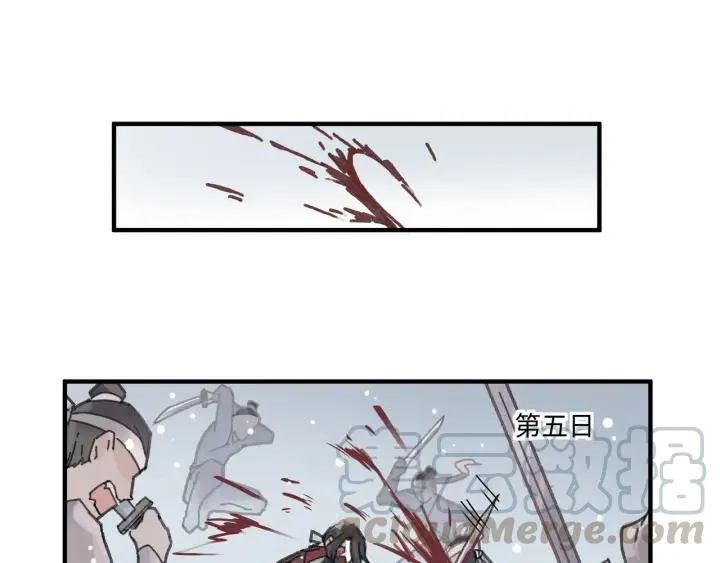 52话 独自血战 第25页